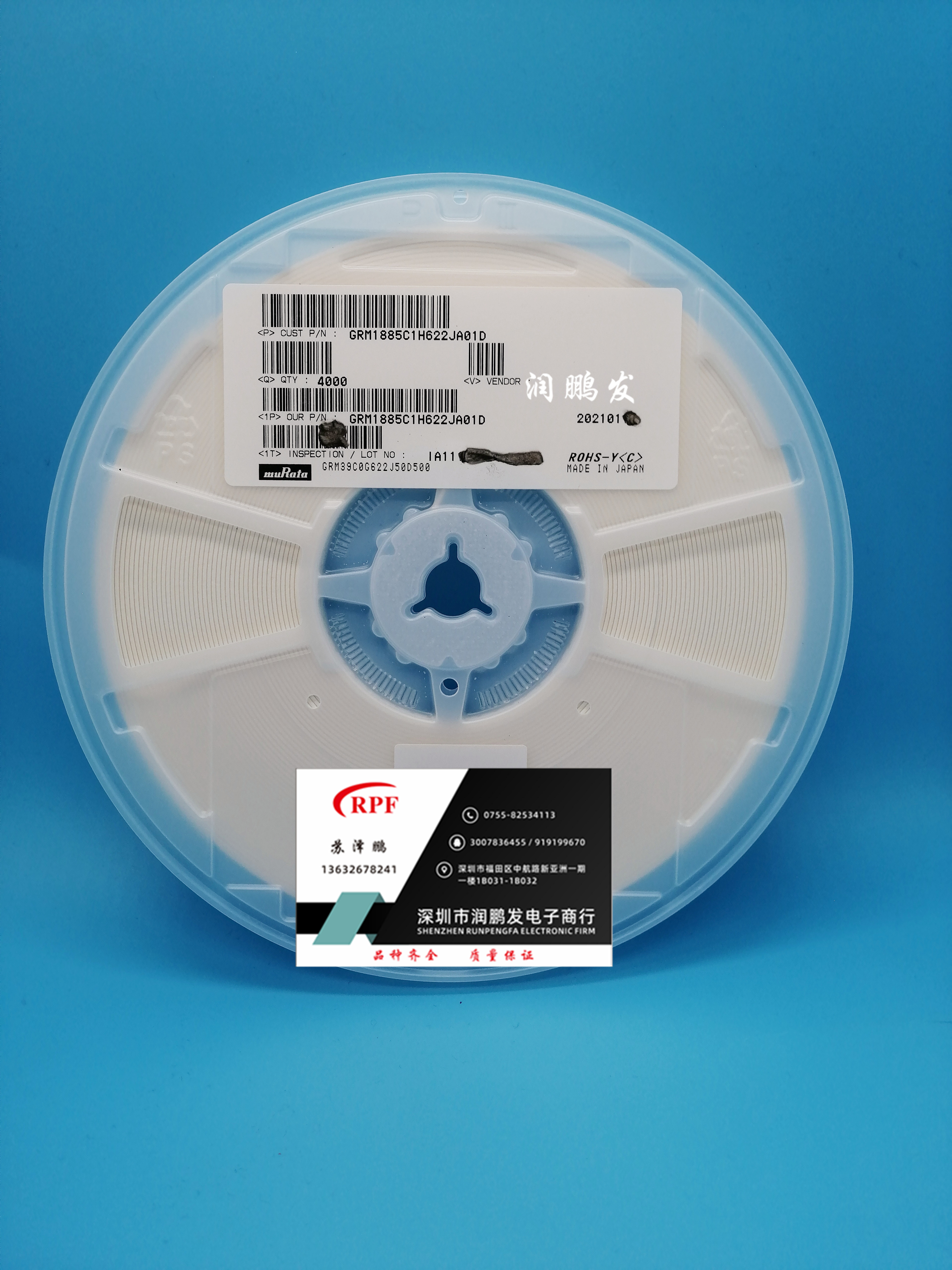 GRM1885C1H622JA01D